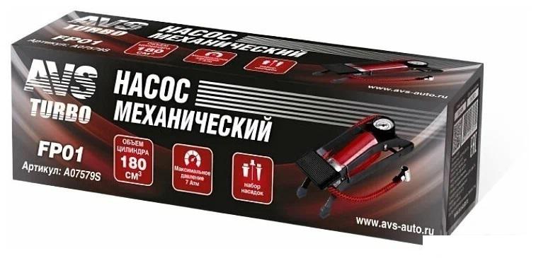 Насос ножной велосипедный AVS FP-01