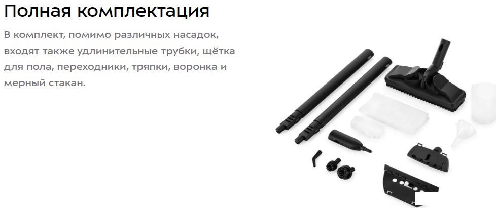 Пароочиститель Kitfort KT-9218