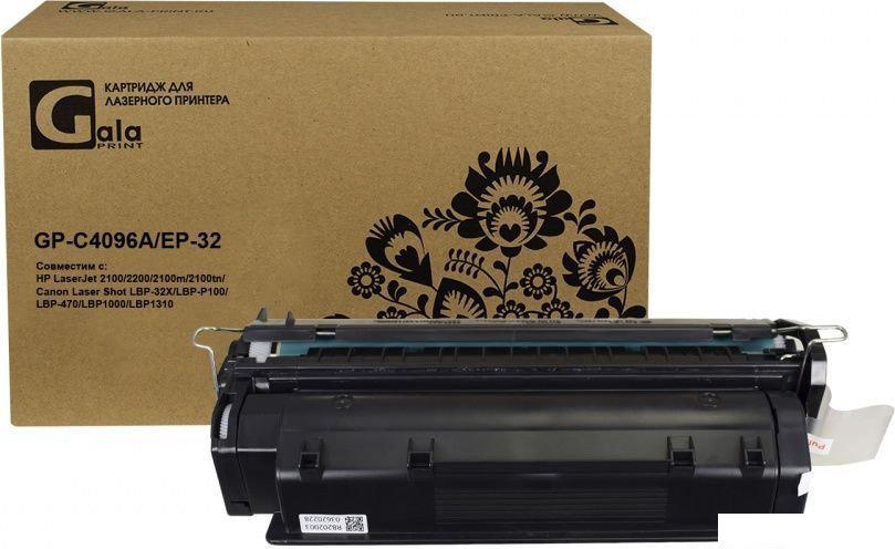 Картридж Gala-print GP-C4096A/EP-32 (№96A) (аналог HP C4096A/EP-32)