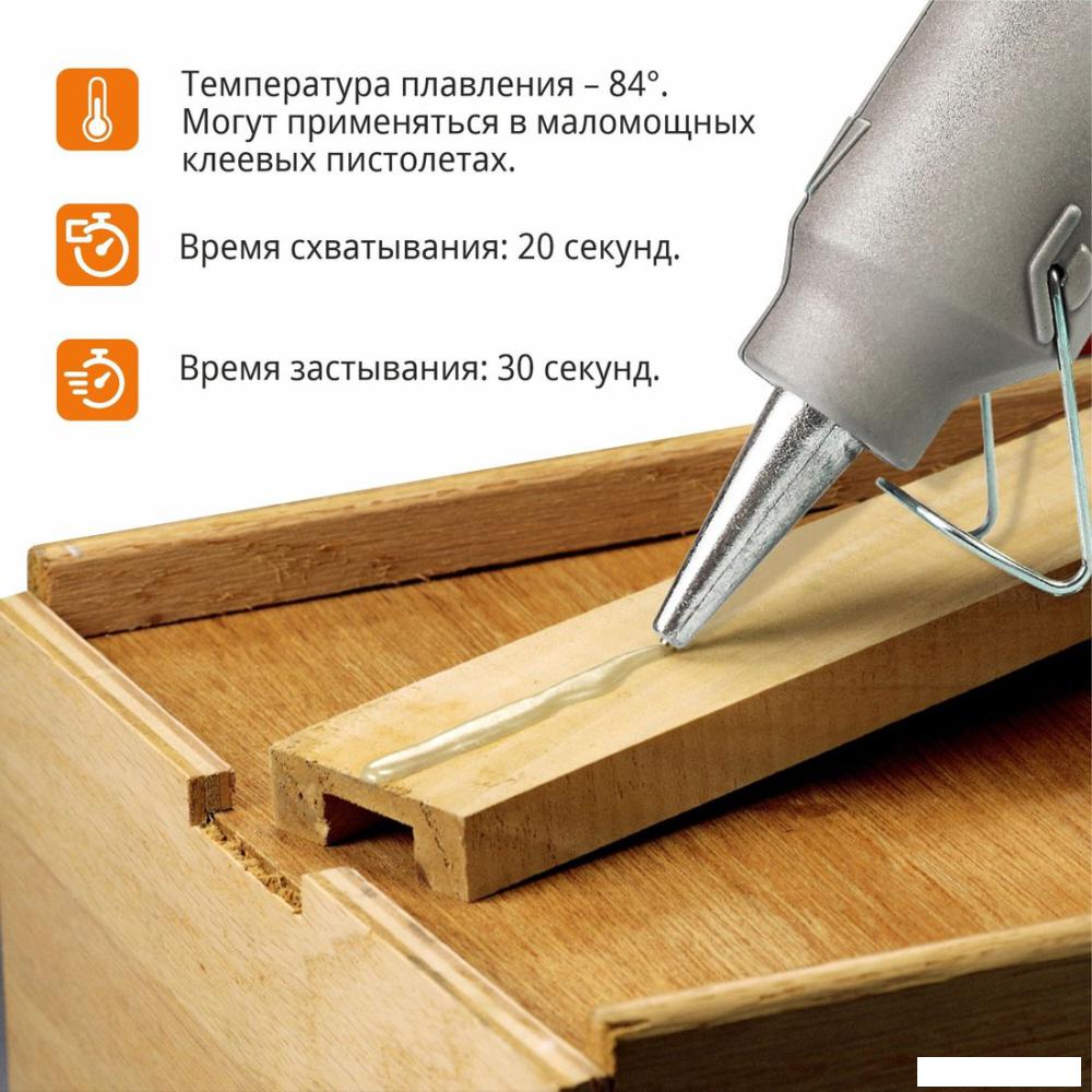 Клеевые стержни MaxPiler MGE-1120T-0.5 (26 шт, прозрачный)
