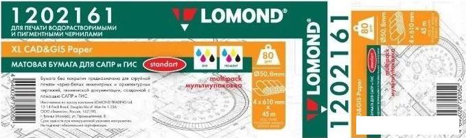 Инженерная бумага Lomond 610 мм х 45 м 80 г/м2 1202161