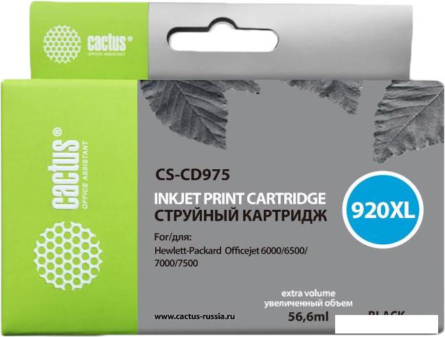 Картридж CACTUS CS-CD974 (аналог HP 920XL (CD974AE))