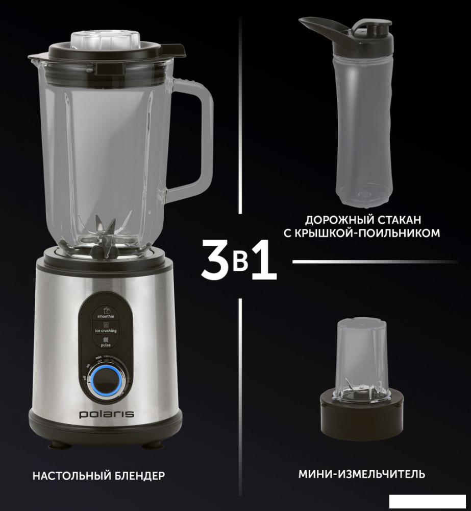 Стационарный блендер Polaris PTB 1834G