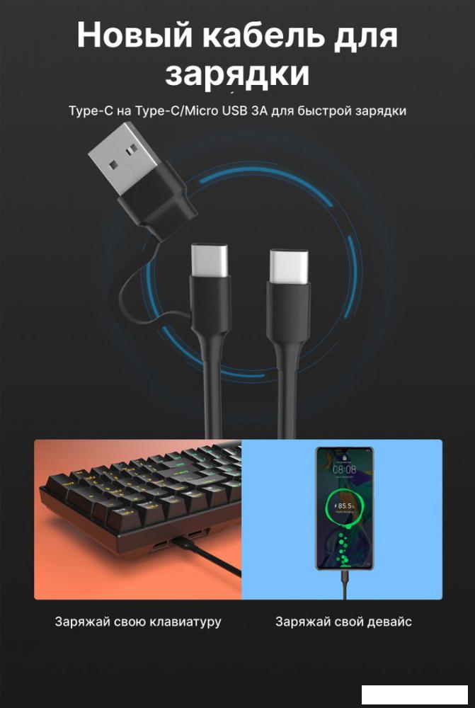 Клавиатура Royal Kludge RK-H81 RGB White Night (RK Cyan)