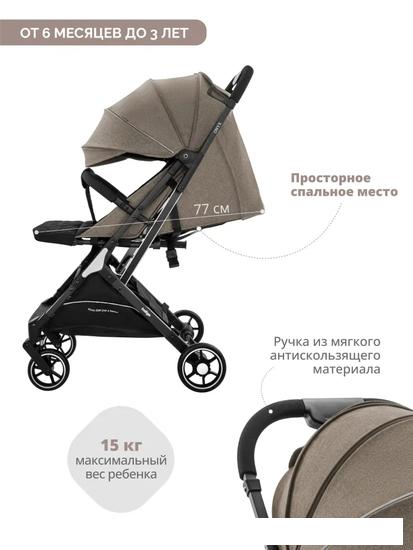Коляска прогулочная «книга» Indigo Onyx (бежевый)