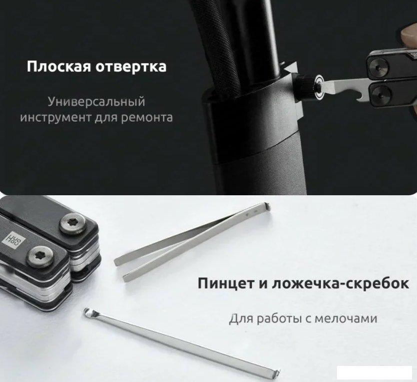 Мультитул Huo Hou HU0140