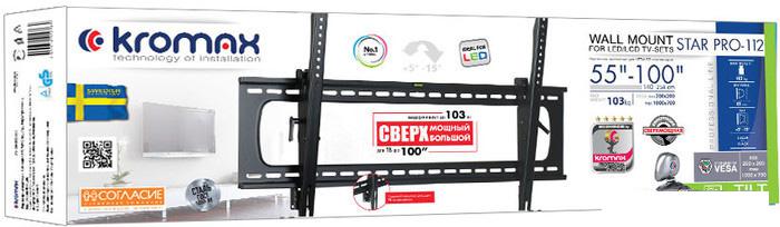 Кронштейн для телевизора Kromax STAR PRO-112