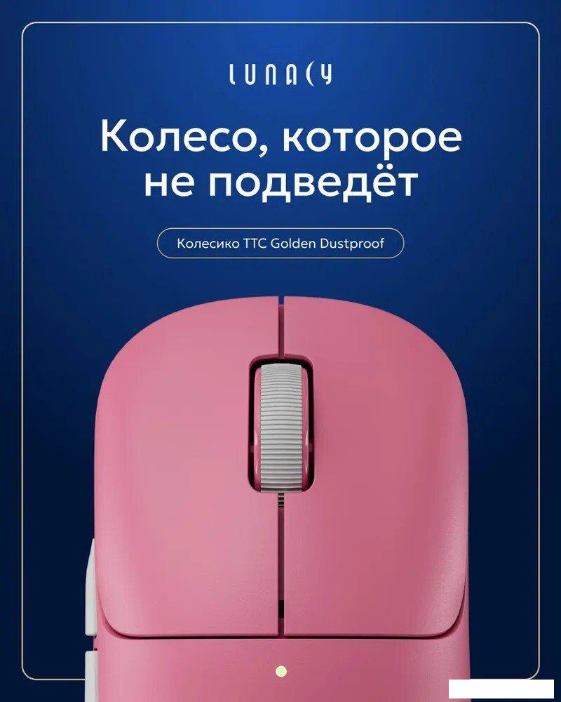 Игровая мышь Lunacy One LMOP (розовый)