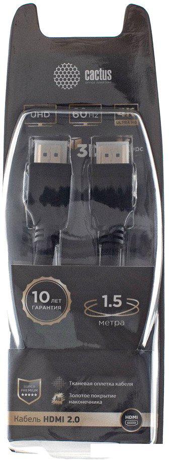 Кабель CACTUS HDMI - HDMI CS-HDMI.2-1.5 (1.5 м, черный)