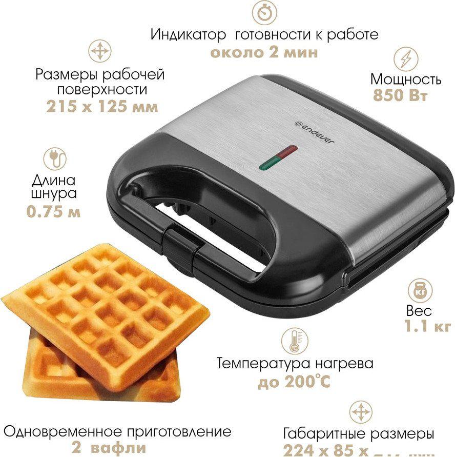 Вафельница Endever Skyline WM-21