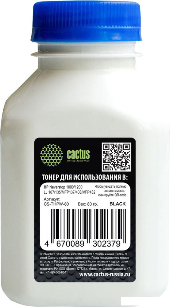 Тонер CACTUS CS-THPW-80