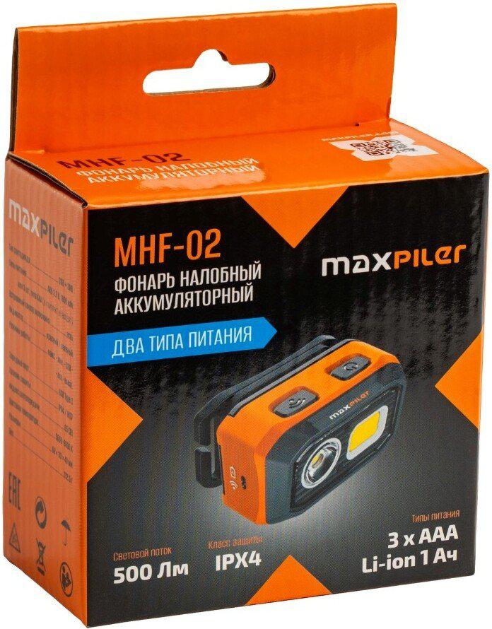 Фонарь MaxPiler MHF-02