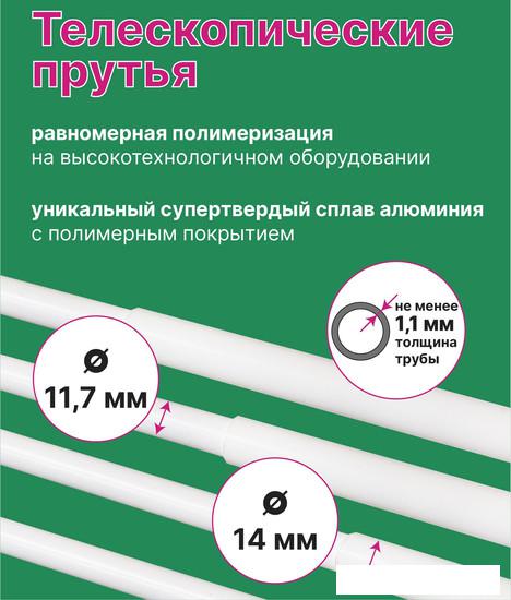 Сушилка для белья Comfort Alumin Group Потолочная телескопическая 7 прутьев 140-250см (алюминий)