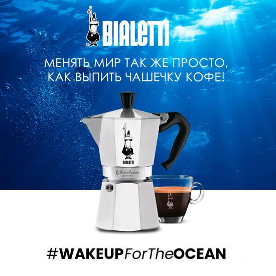 Гейзерная кофеварка Bialetti Moka Express (12 порций)