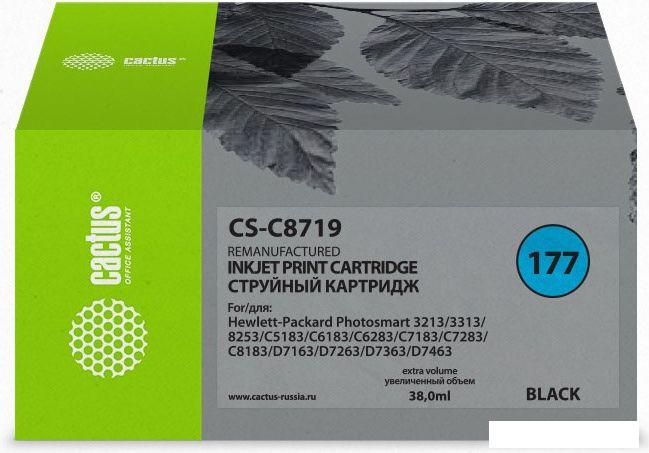 Картриджи для принтеров и МФУ CACTUS CS-C8719 (аналог HP C8719)