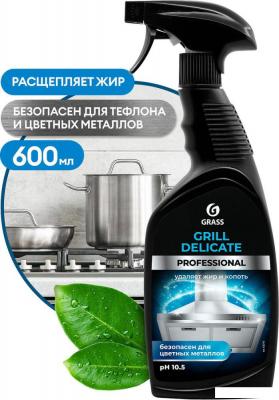 Средство для кухни Grass Grill Delicate Professional 125713 600 мл
