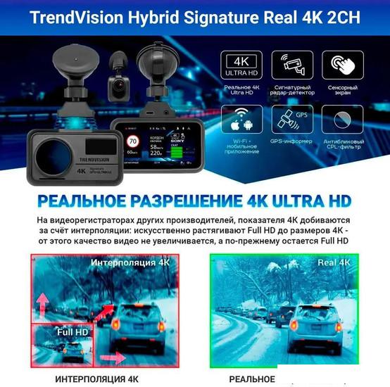 Видеорегистратор-радар детектор-GPS информатор (3в1) TrendVision Hybrid Signature Real 4K 2CH
