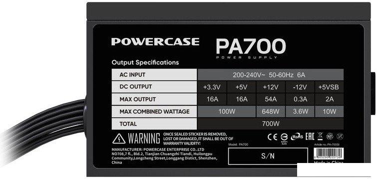 Блок питания Powercase PA700