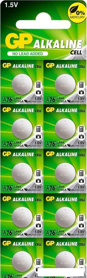Батарейка GP Alkaline A76 10 шт