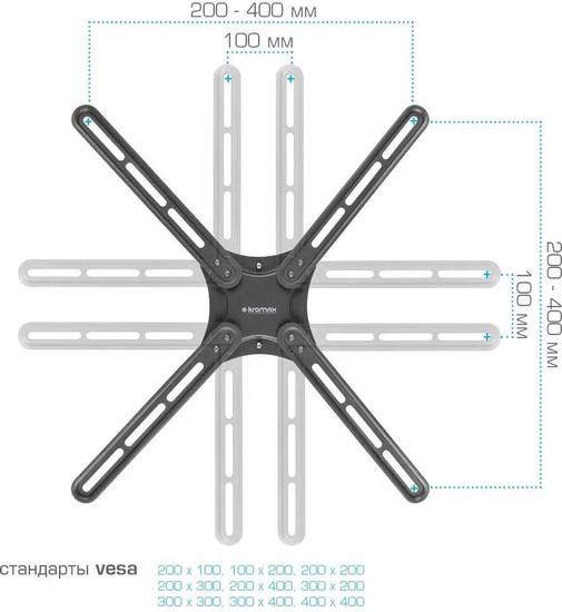 Кронштейн для телевизора Kromax CORBEL-6