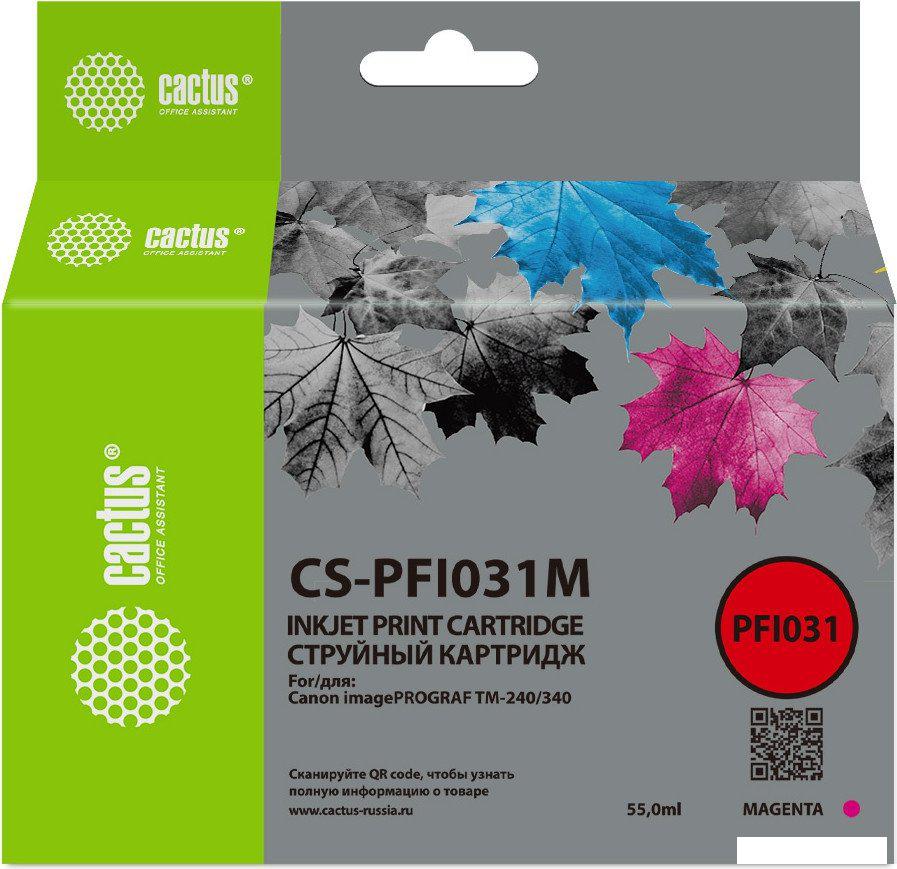 Картридж CACTUS CS-PFI031M