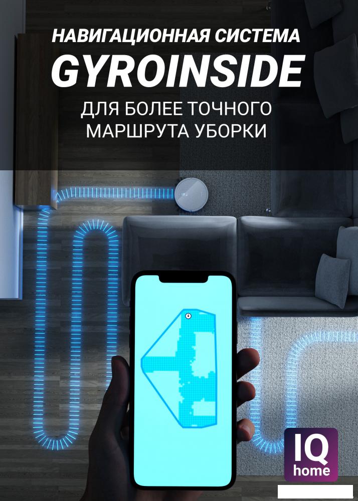 Робот-пылесос Polaris PVCR 1050 IQ Home Aqua (белый)