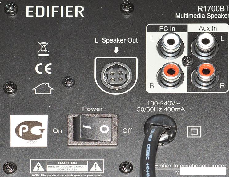 Акустика Edifier R1700BT (коричневый)