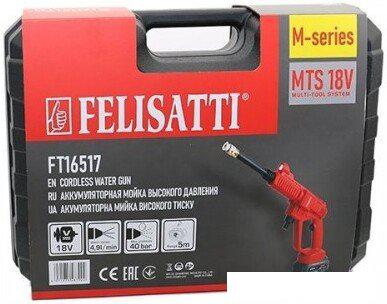 Мойка высокого давления Felisatti FT16517 (с 1-им АКБ, кейс)