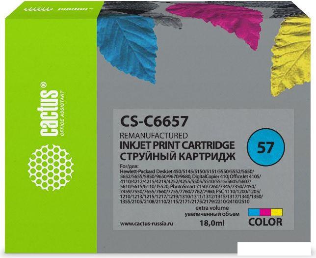 Картриджи для принтеров и МФУ CACTUS CS-C6657 (аналог HP C6657)