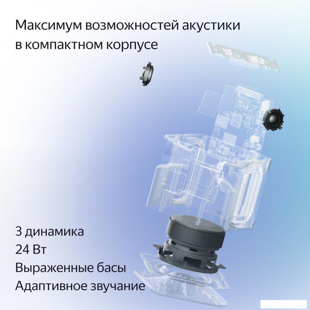 Умная колонка Яндекс Станция Миди (черный)