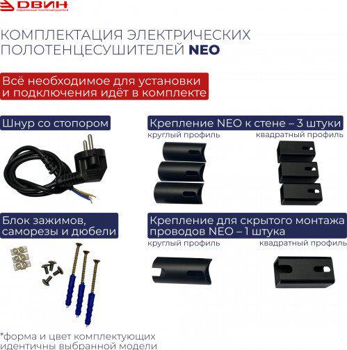 Полотенцесушитель Двин J plaza neo 80/40 (полированный)