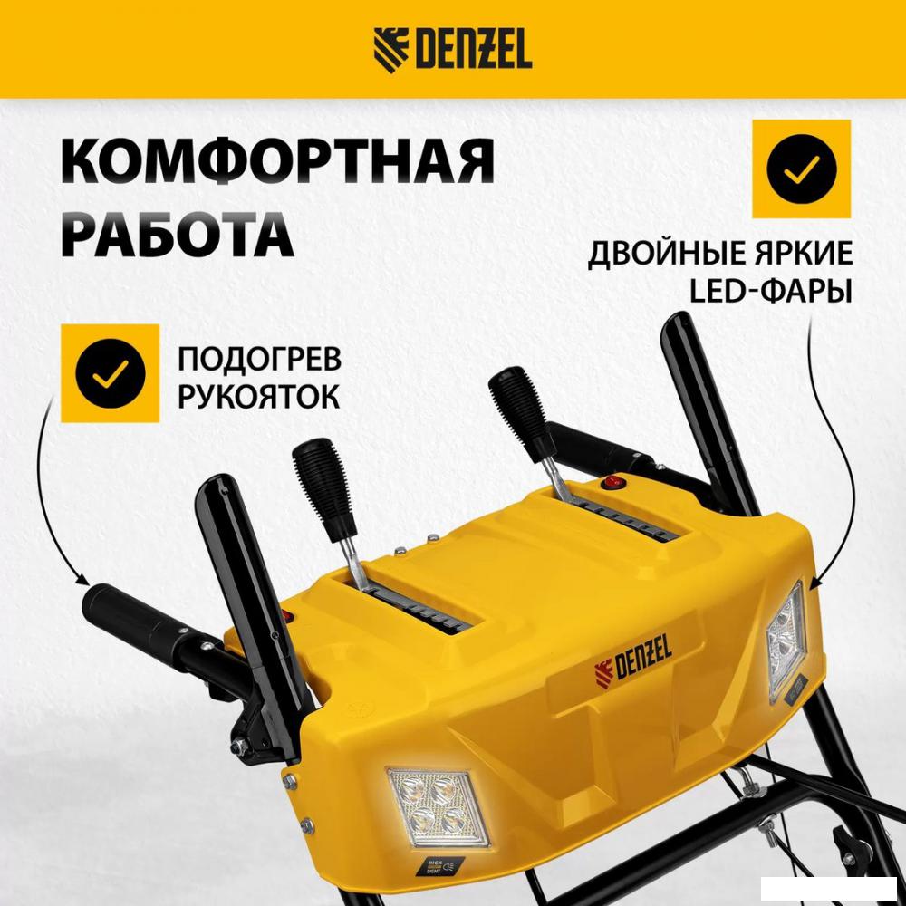 Снегоуборщик Denzel SBM 610S PRO