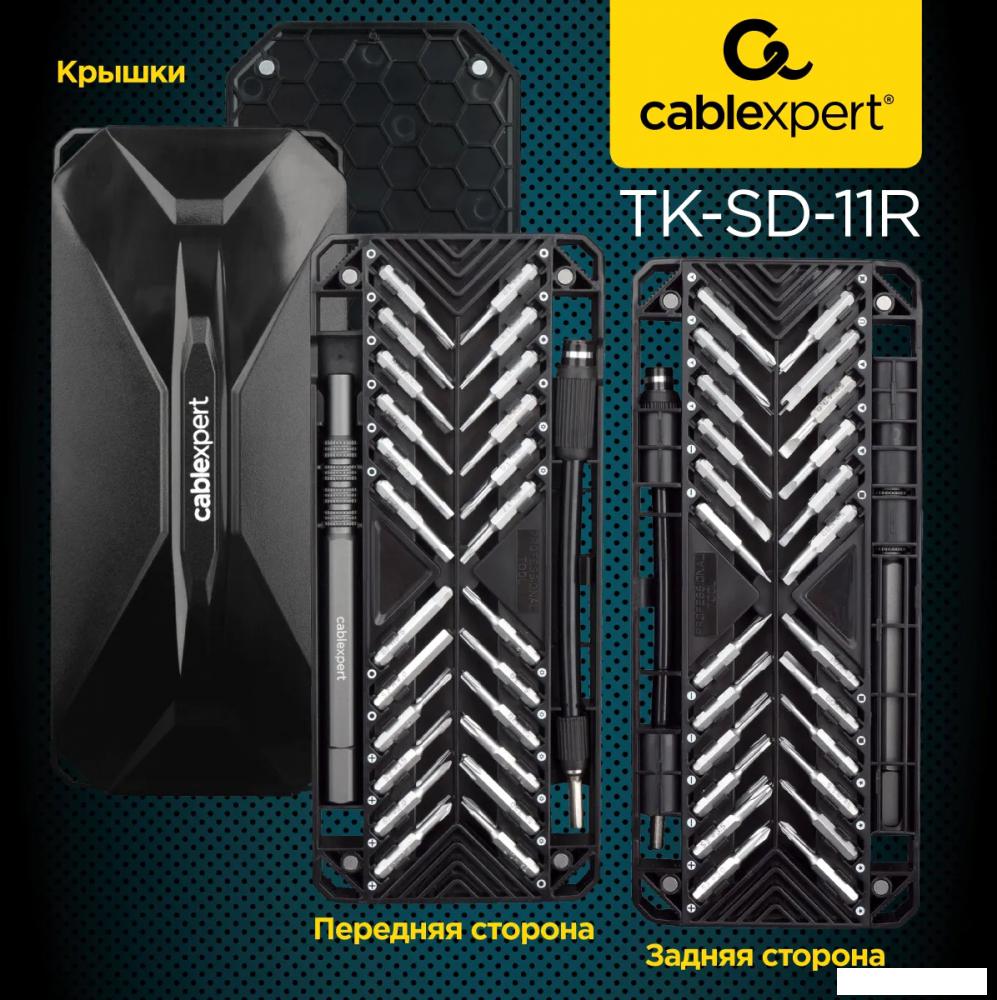 Набор отвертка с битами Cablexpert TK-SD-11R (50 предметов)