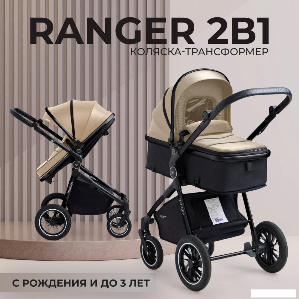 Универсальная коляска Sweet Baby Ranger 2в1 (Beige Glossy)