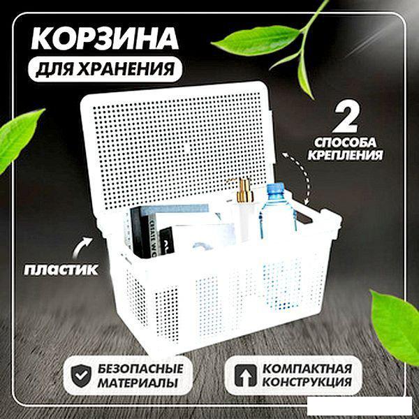 Коробка для хранения Violet Лофт с крышкой 562106 21 л (белый)