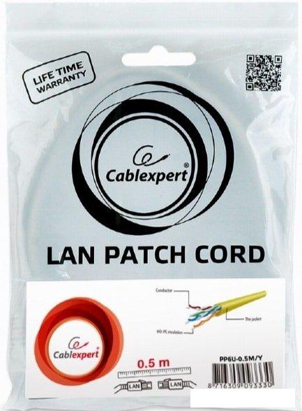 Кабель Cablexpert PP6U-0.5M/Y