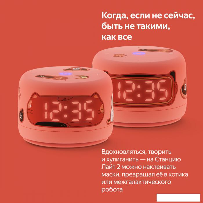 Умная колонка Яндекс Станция Лайт 2 (зеленый)