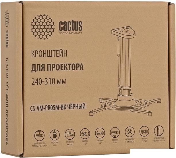 Кронштейн для проектора CACTUS CS-VM-PR05M-BK