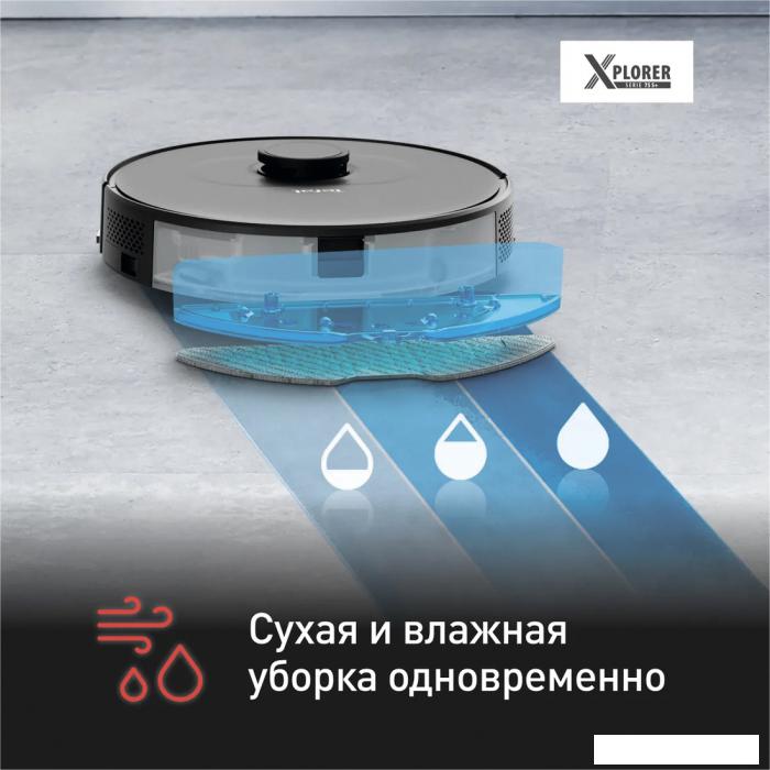 Робот-пылесос Tefal X-plorer Serie 75 S+ RG8595WH