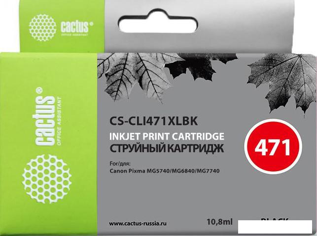 Картридж CACTUS CS-CLI471XLBK (аналог Canon CLI-471BK XL)