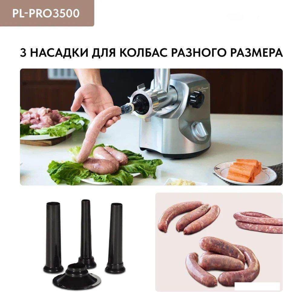 Мясорубка Pullman PL-PRO3500