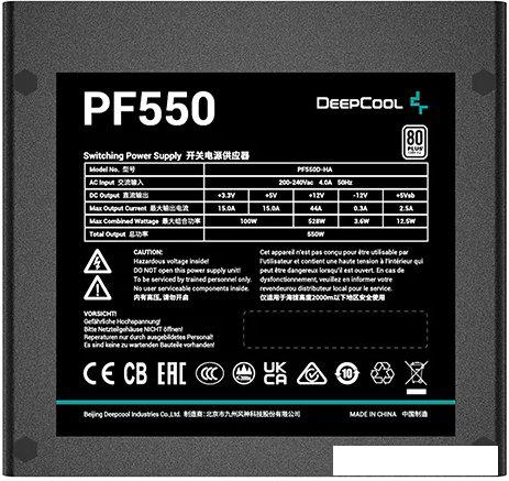 Блок питания DeepCool PF550