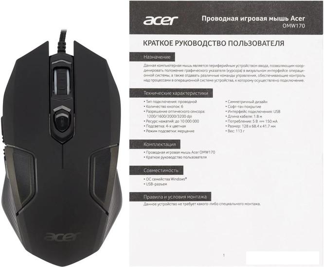 Игровая мышь Acer OMW170
