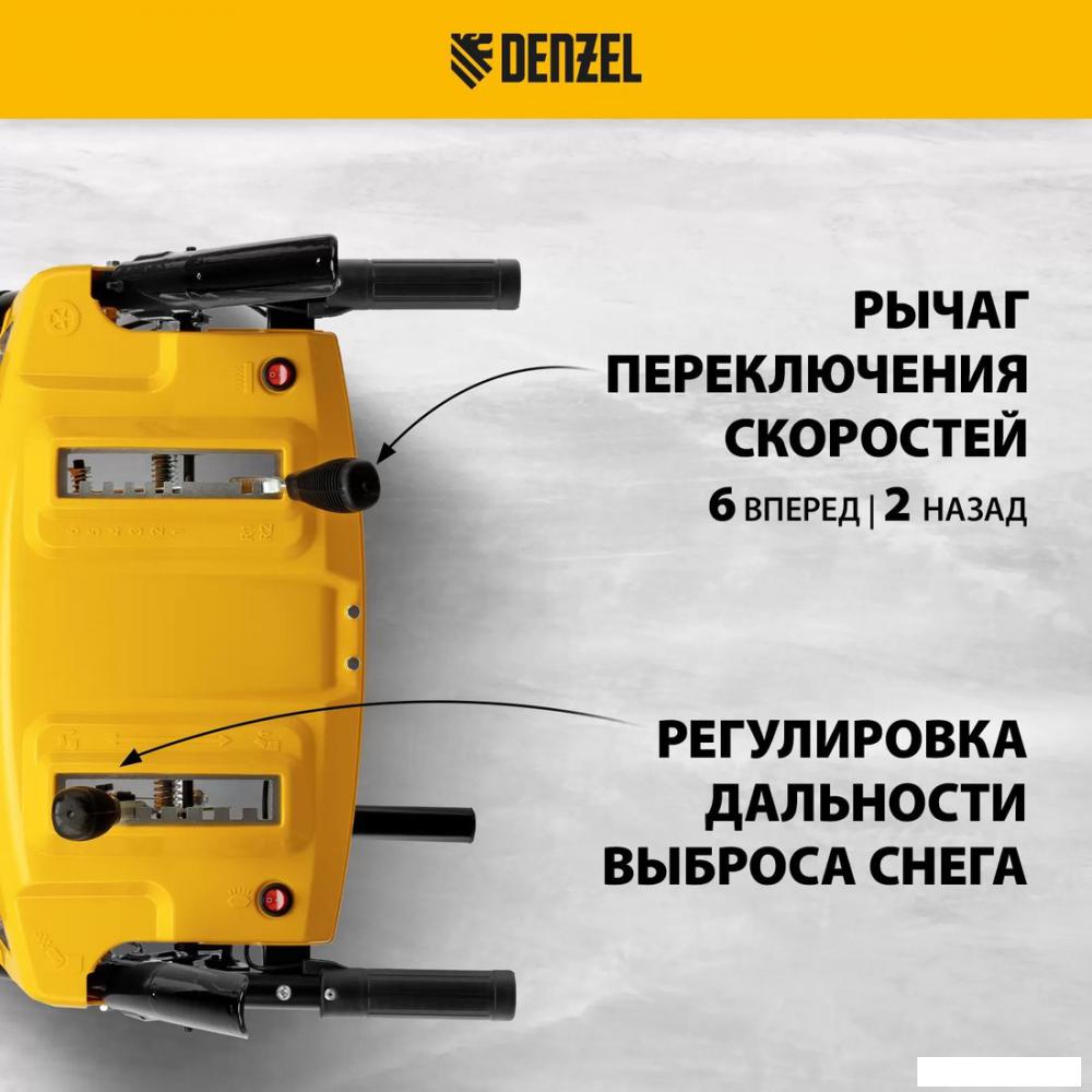 Снегоуборщик Denzel SBM 610S PRO