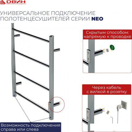 Полотенцесушитель Двин S plaza neo 100/50 (полированный)