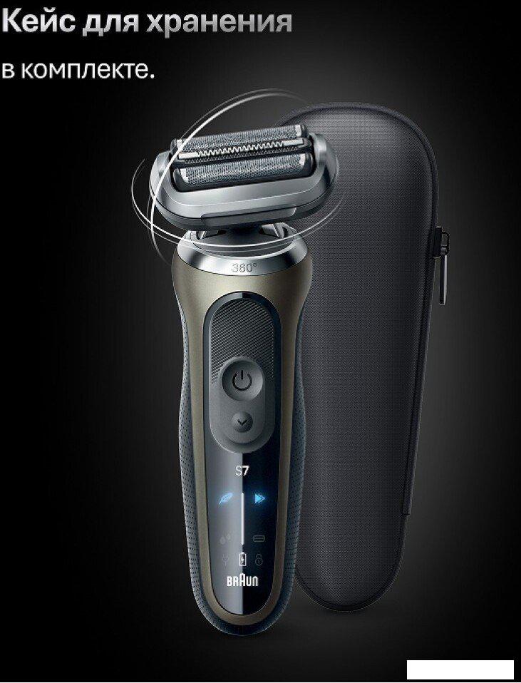 Электробритва Braun Series 7 72-C1200s Gold Wet&amp;Dry 360°