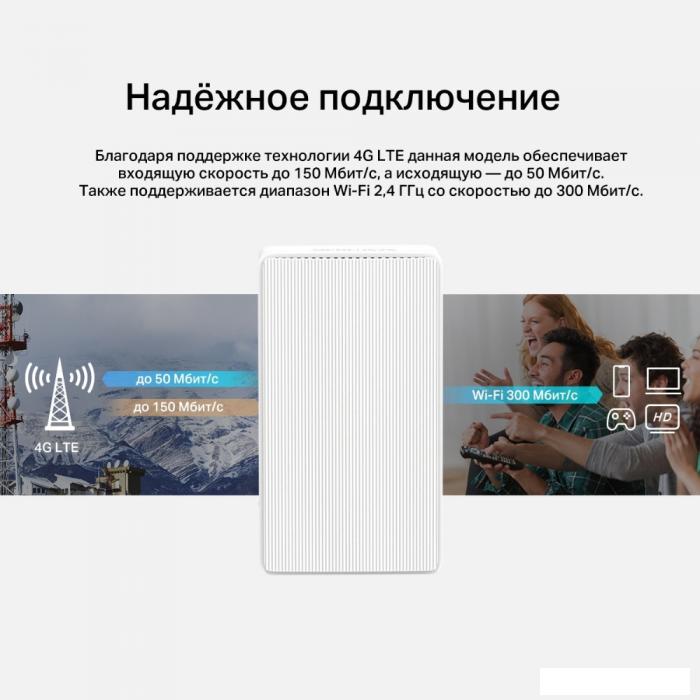 4G Wi-Fi роутер Mercusys MB112-4G