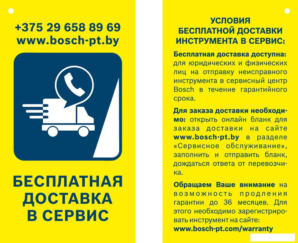 Дрель-шуруповерт Bosch GSR 120-LI Professional 06019G8000 (с 2-мя АКБ, кейс)