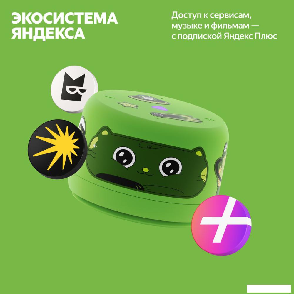 Умная колонка Яндекс Станция Лайт 2 без часов (зеленый)