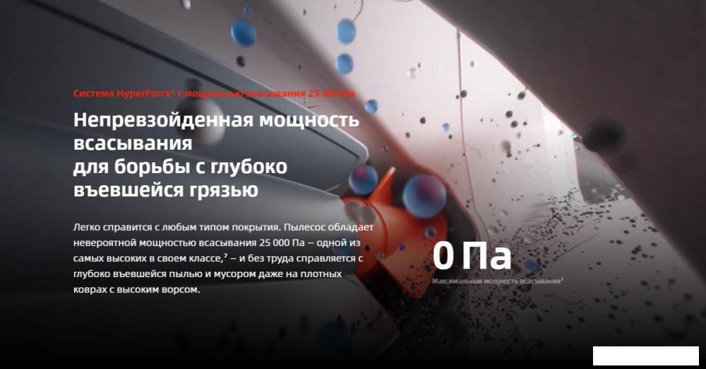 Робот-пылесос Roborock Qrevo Edge 2 Pro QE2P02-02 (белый)